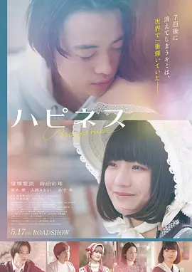 《飞驰人生2》喜剧赛车电影海报