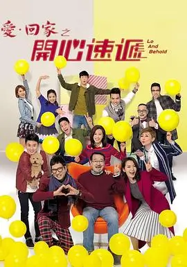 《南来北往》年代刑侦电视剧海报