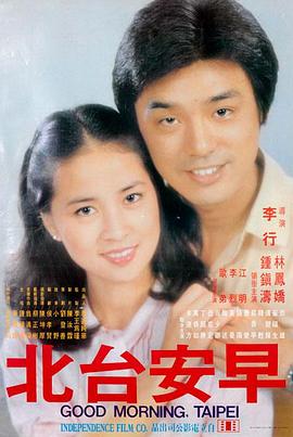 《满江红》悬疑历史电影海报