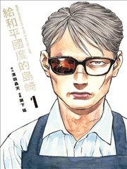 《我在80年代当后妈》穿越年代短剧海报