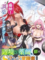《重生之我在豪门》重生豪门短剧海报